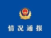 警方通報“理想L7清遠車禍”：造成2死1傷！此前車企公布視頻