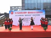 精彩呈“憲”，合肥包河區(qū)淝河鎮(zhèn)開展“國家憲法日”法治文藝演出