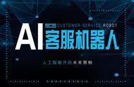 “AI客服快把人逼瘋了！”智能客服答非所問 人工客服要排長隊