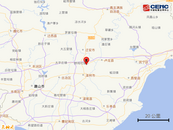 剛剛！河北唐山突發地震