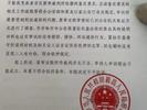 黑龙江“姐弟杀人案”申诉被最高检驳回，该案曾五次一审判决