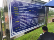 河溜鎮：以“河長制”促“河長治”水常清