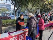 ?淮北相山區：借力“憲法宣傳周”深化普法教育        