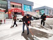 合肥同安街道：黨員群眾齊出力，鏟雪除冰保障路面安全