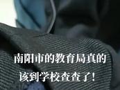 家長(zhǎng)投訴“320元冬季校服太薄”，河南一地教育部門：會(huì)調(diào)查