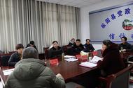 樅陽縣委書記楊秀頎到縣信訪局公開接訪