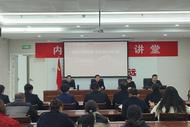 工行安庆宿松支行召开旺季营销动员会