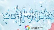 “燥”起來了！全國補水指數地圖登場 超15省份補水裝備快安排上