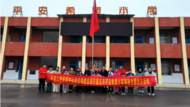 與平安相伴 與希望同行——平安人壽蚌埠中心支公司黨支部五河平安希望小學(xué)捐助主題黨日活動(dòng)