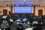 蚌埠市檢察院舉辦2023年度第四期“立足崗位作貢獻 唱響新時代檢察最強音”宣講活動