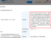 ?廣東兩家旅行社擅賣薛之謙演唱會門票，各被罰款2000元