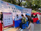 蕪湖市弋江區元山社區：“五社聯動”聚愛心，“公益市集”暖民心  