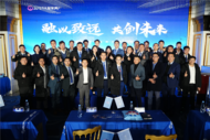 融以致遠 共創未來——合肥俊家品牌全面升級
