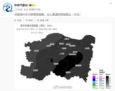 中央氣象臺(tái)評(píng)鄭州降雪預(yù)報(bào)圖：離譜，頭一次見(jiàn)