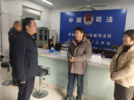 怀远县委依法治县办副主任、县司法局局长杨光到街道和司法所检查调研