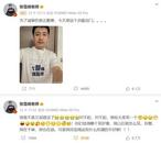 張雪峰被起訴，法院已立案！剛剛，他發了一條微博