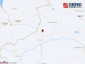 突發(fā)！新疆阿克蘇地區(qū)發(fā)生地震