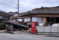 日本防灾部门：已接到至少10起人员被埋的通报