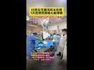 女生腹泻后未在意5天后心脏停跳！医生紧急提醒
