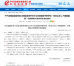 樅陽縣職業技術學校榮獲省經典朗誦大賽優秀獎