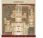 故宮博物院：2月7日，對(duì)教師和本專(zhuān)科學(xué)生免費(fèi)開(kāi)放