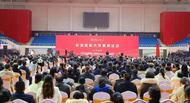 安徽兩所學院更名大學，哪些變化值得期待？