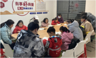 “生命成長·看-見讀書會”在合肥濱湖世紀社區舉辦十期公益讀書活動  