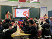 葉集區姚李鎮裕園村開展“剪紙迎新年 非遺續傳承”剪紙民俗文化活動
