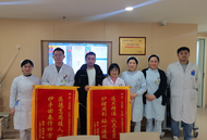 蚌埠市第一人民醫院：錦旗故事｜用心治“心”病