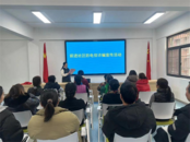 黃莊街道前進社區(qū)開展防電信詐騙知識講座