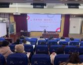 感謝有你 相伴同行——鳳一小召開(kāi)2023年度班主任工作總結(jié)會(huì)