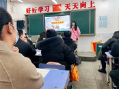 助力期末復習提升 做好假期安全教育——淮上實驗小學召開家長會  