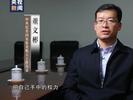 张福生贪腐细节披露：谁送的茅台金条多到记不清，打麻将“赢”900多万元