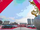安徽新能源汽车消费季启动 今年将举办百场展销促销活动