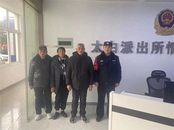 離別30多年的堂兄弟終于團圓了