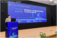 合肥舉辦“長三角金融科技創新與應用大賽”