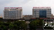 安徽圖強 | 江南新興產業集中區：全力以赴拼經濟 篤行奮進迎蝶變 