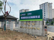 安徽巢湖：強(qiáng)化“三個(gè)著力”，提升農(nóng)村寄遞物流發(fā)展“加速度”