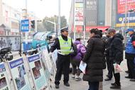 巢湖交警：以“警察節”為契機 走上街頭開展交通安全宣傳活動