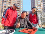 渦陽社會組織：“送萬福 進萬家”迎新春 送春聯 歡歡喜喜過大年系列活動（二）  