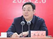 江蘇一市委書記跨省晉升