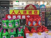 喜迎省兩會丨安徽11城綜合信用指數全國靠前
