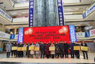 雪華鄉（宏業村街道）施徐光彩社區召開2023年度工作總結表彰會暨迎新春文藝演出 