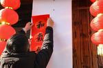中国年 黟县亲 就在徽州过大年 | 西递年味的源远流长