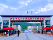淮北相山區：上榜第二批全省實施德智體美勞“五大行動”實驗區名單