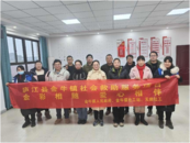 相聚金牛，志愿同行  