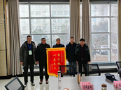 金安區(qū)：討薪維權(quán)解民憂，民工感謝贈(zèng)錦旗