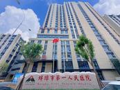 “國考”成績公布！蚌埠市第一人民醫(yī)院蟬聯(lián)蚌埠市屬三級醫(yī)院第一名 