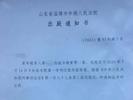 男子捉奸收情夫“赔偿款”2.5万被判敲诈勒索，案件今日再审