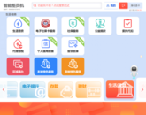 工行全行網點可以一站式查詢打印個人、企業信用報告啦！